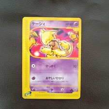 Abra　018/128 1st Edition E-Series E1 Japanese Pokemon Card