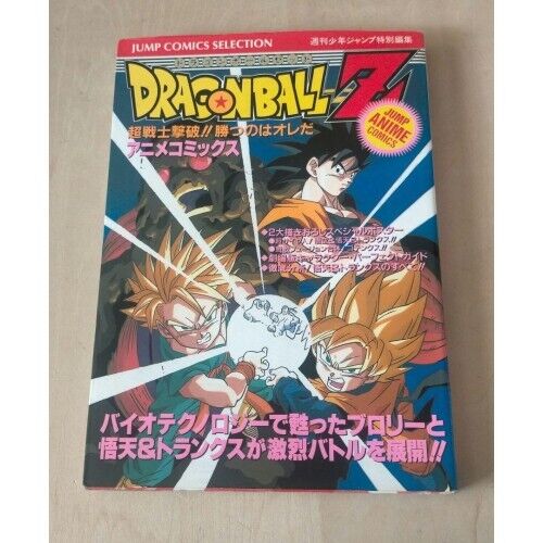 Shueisha Dragon Ball Z Jump comics selection Akira Toriyama Book Japanese USED - Imagen 1 de 12