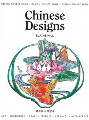 Chinese Designs (Design Source Books), Elaine Hill, Used; Very Good  Book