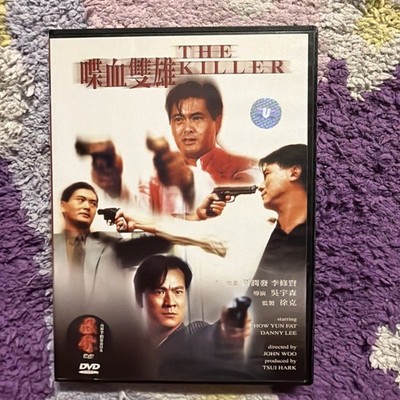 The Killer DVD 1993 OOP Original Hong Kong John Woo Chow Yun Fat Action Film VG+