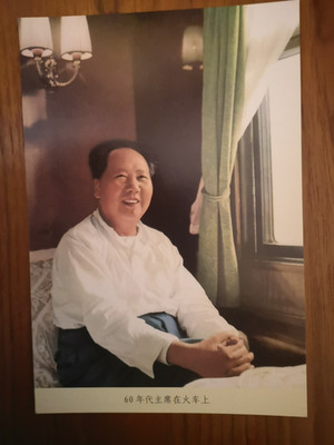 Ein Vorsitzender Mao Zedong Fotokartendruck Original China