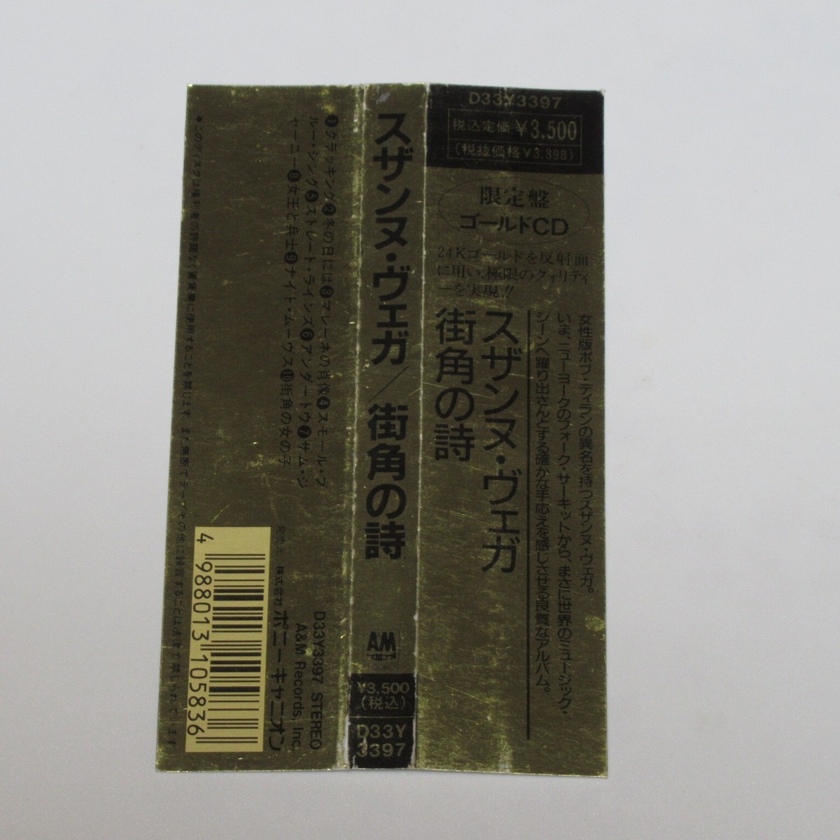 Universal Century Dub [CD + mini USB + micro SDカード / 国内盤] (HYDRA011) [CD] Amazon | 旧モデル Transcend SDXCカード 64GB UHS-I U3対応