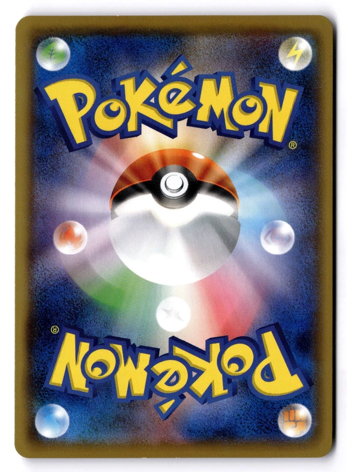 Shuckle Japanese None SM12a: TAG TEAM GX: Tag All Stars 007/173 NM - Image 2 of 2