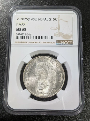 1968 MS65 Nepal Silver 10 Rupees FAO NGC KM 794 UNC VS 2025 only 2 graded higher