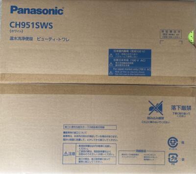 Siège De Toilette Lavant Panasonic CH951SWS - Bidet Japonais Avec Eau Chaude, 100V, Blanc