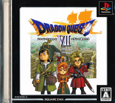 〇Gb右1274 当時物 ザ・クエスト PC-9801PC-8801 ディスク s-l400.jpg