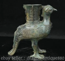 7.6" Ancient China Dynasty Bronze Ware Fengshui Phoenix Bird Zun Vase Bottle