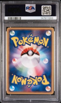 2004 POKEMON JAPANESE FLIGHT OF LEGENDS #072 DITTO-HOLO PSA 9 | eBay