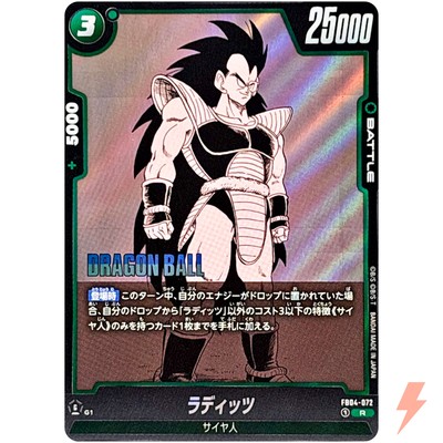 Raditz FB04-072 R Manga Booster 01 - Dragon Ball Fusion World