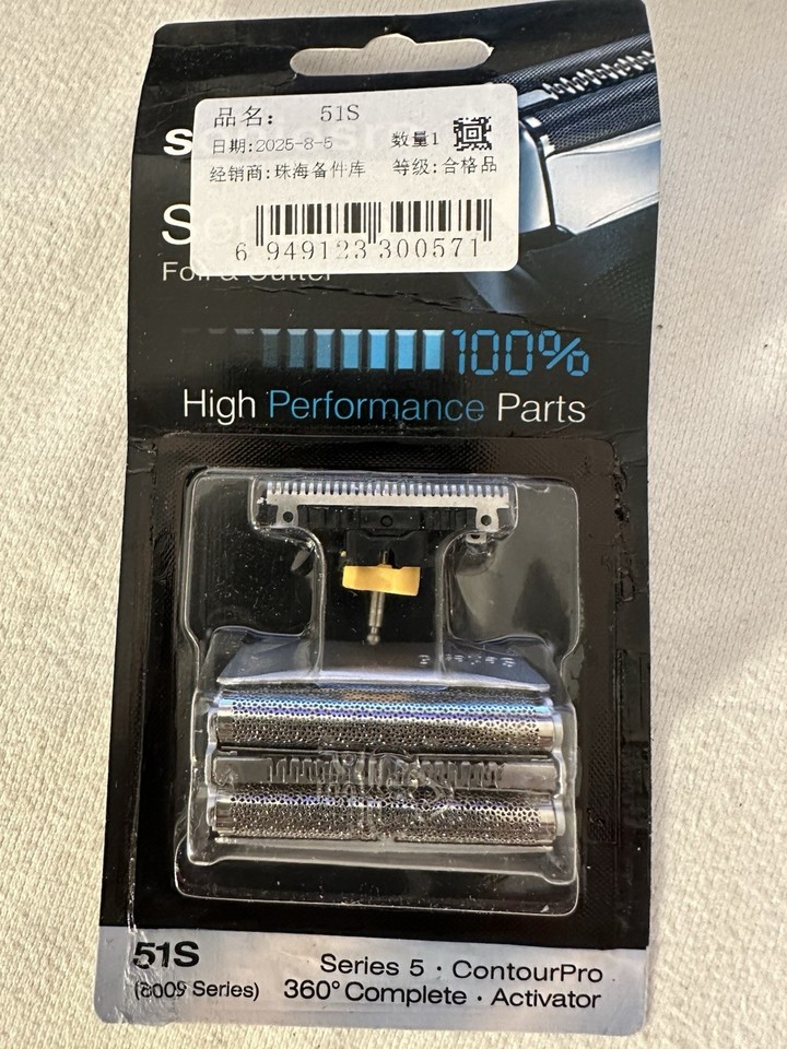 Silver razor blade 51S improved 2024 electric shavers Braun WaterFlex ...