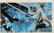 Akumaizer 3 Menko Card Toei Yomiuri TV Gozira Gabarra Zabitan 1970s Vintage