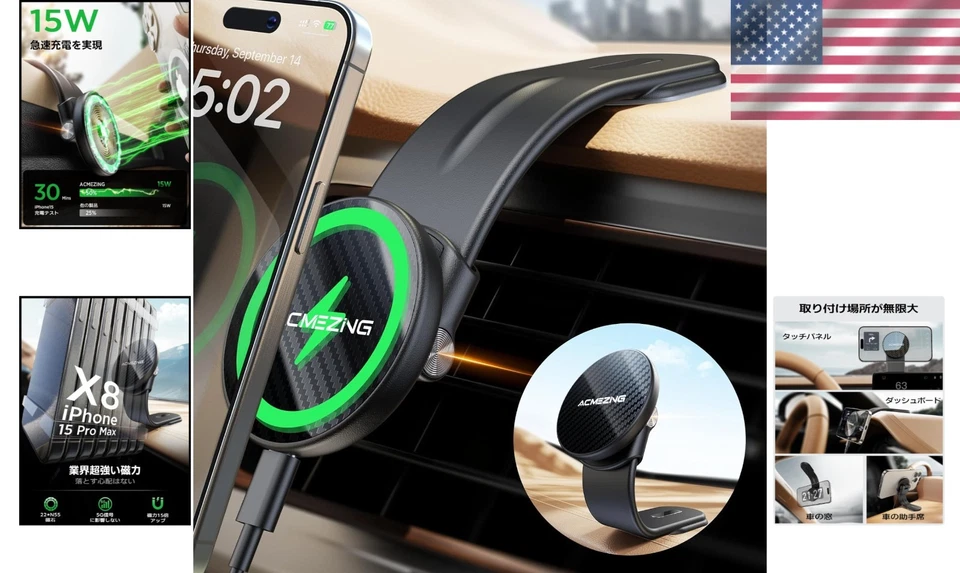 Relocatable Car Phone Holder: Magnetic Wireless Charger - Image 2 of 4