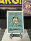 Meowth - Japanese Old Maid - Japanese Pokemon Card - NM *1