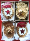 100% Original! Soviet Military Guard Gvardia Badge USSR WW 2 Vintage USSR Badge