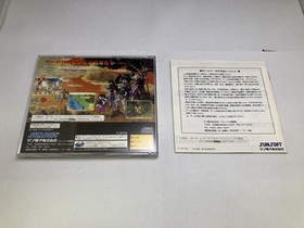 Used Sega Saturn Albert Odyssey Gaiden Sata Collection Series Software