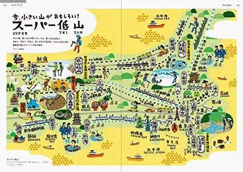 Map Mania Map design for designers Pie International - Picture 5 of 12