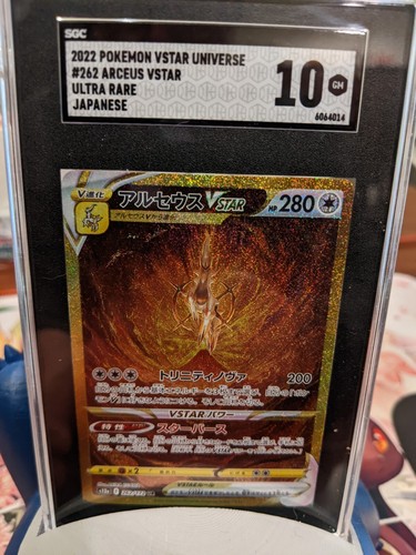 SGC 10 Arceus Vstar Universe 262 Gold Full Art Japanese Pokemon Card 2022 - Picture 1 of 3
