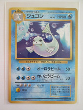 Dewgong No. 087 1996 Base Set Non-Holo Japanese Pokémon Card LP
