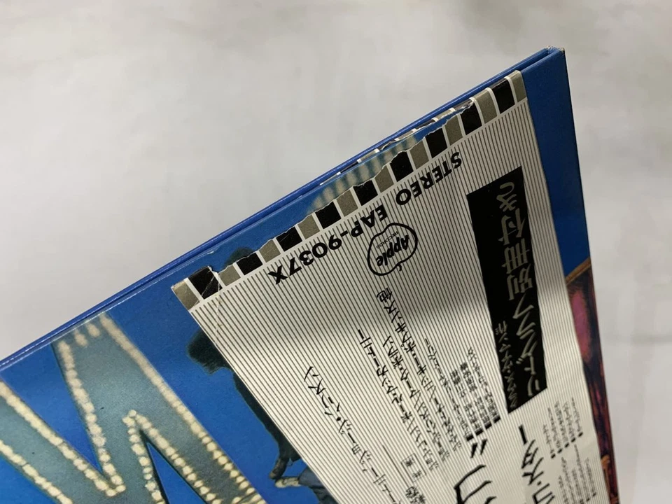 Ringo Starr Ringo Japan LP OBI [66244ER] - Image 3 of 3