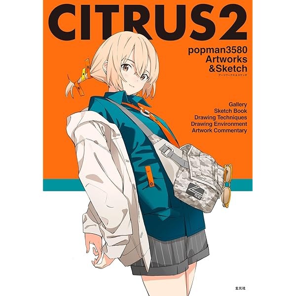 CITRUS2 popman3580 Artworks & Sketches Illustration Collection Book Japan JP