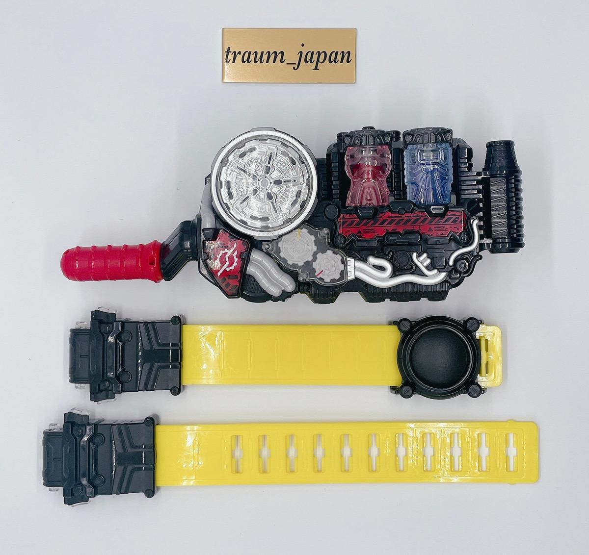 Kamen Rider Build DX Build Driver & Bottle set