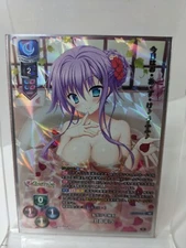 Lycee Over Ture - SAGA PLANETS 1.0 - Kuon Ayano LO-4173-K