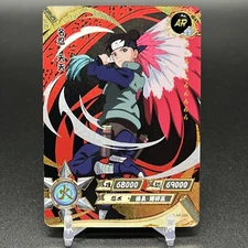 Tenten NR-AR-056 Naruto Kayou Card