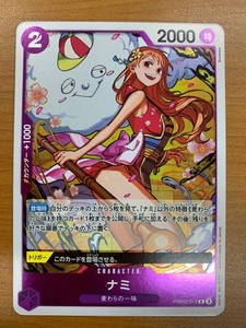 Prb02 012 | eBay