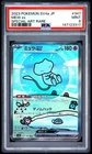 2023 POKEMON JAPANESE SV4A-SHINY TREASURE EX SPECIAL ART RARE #347 MEW EX PSA 9