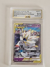 Solgaleo & Lunala GX 75/236 Sm-Cosmic Eclipse Holo on eBay