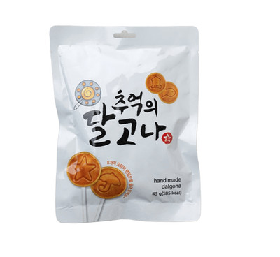 Korean Dalgona Candy Honeycomb Toffee Squid Game Challenge Sugar Candy K-Food