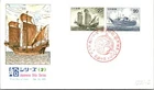 Japan FDC 1975 SC #1221-2 Japanese Ship Series 2 - NCC Cachet - J24351