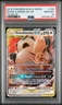Eevee & Snorlax Gx