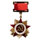 Order of the Great Patriotic War 1st class Pin Badge with Ribbon - WW2 Repro