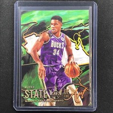 2022-23 Court Kings GIANNIS ANTETOKOUNMPO State of the Art SSP #1