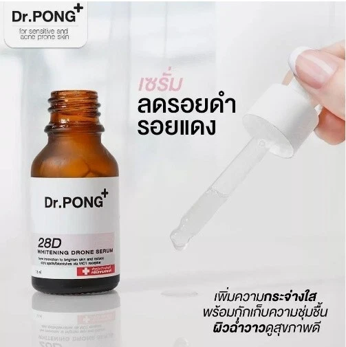2X Dr.PONG 28D Suero Drone Blanqueador Cuidado Facial de la Piel Reducir Manchas Oscuras 16 ml Foto 3 de 4