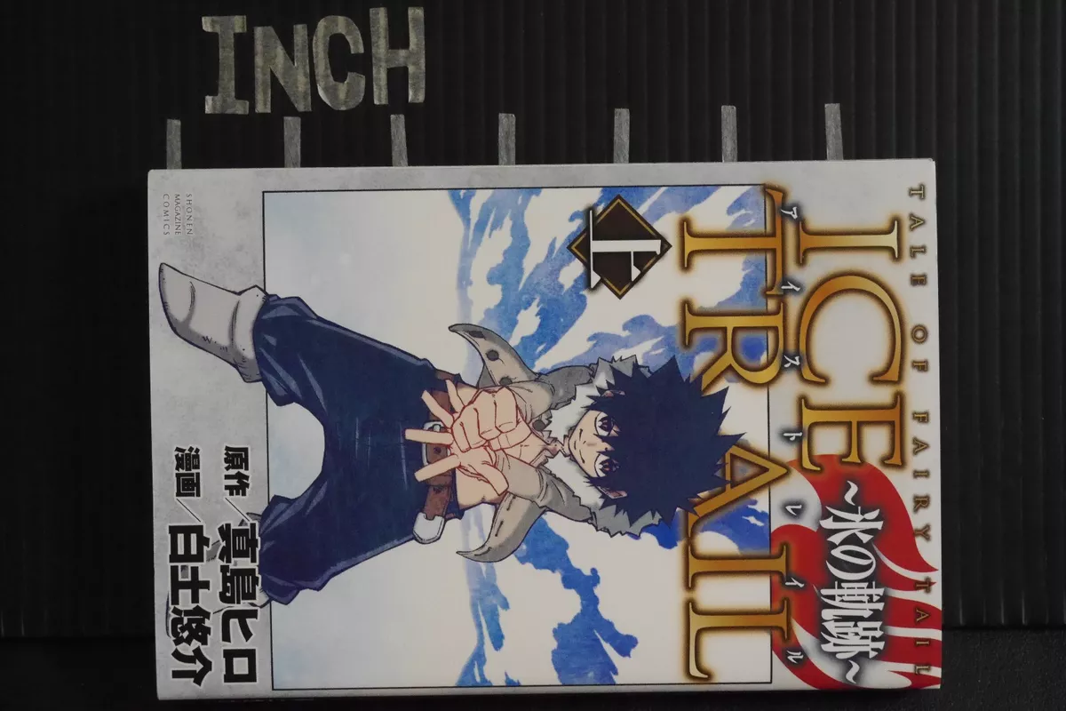 Manga Like Tale of Fairy Tail: Ice Trail