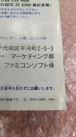Taito Halley Wars FC Famicom Disk System Game Classic Shoot 'Em Up Used