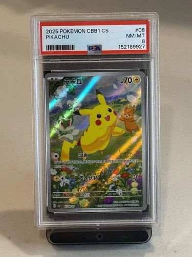 2025 POKEMON SIMPLIFIED CHINESE CBB1 C-GEM PACK VOL 1 #08 PIKACHU PSA 8