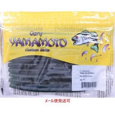 Japan Model Series Gary Yamamoto 5-inch Yamasenko #042J Watermelon (Solid)