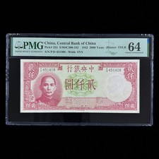 1942 China Central Bank of China 2000 Yuan Pick#253 PMG 64 Choice UNC