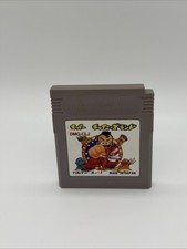 Super Chinese Land GameBoy Culture Brain pre-owned Nintendo  Tes