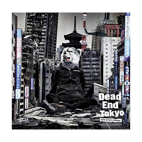 DEAD END IN TOKYO [Limited Edition] (with DVD) FS