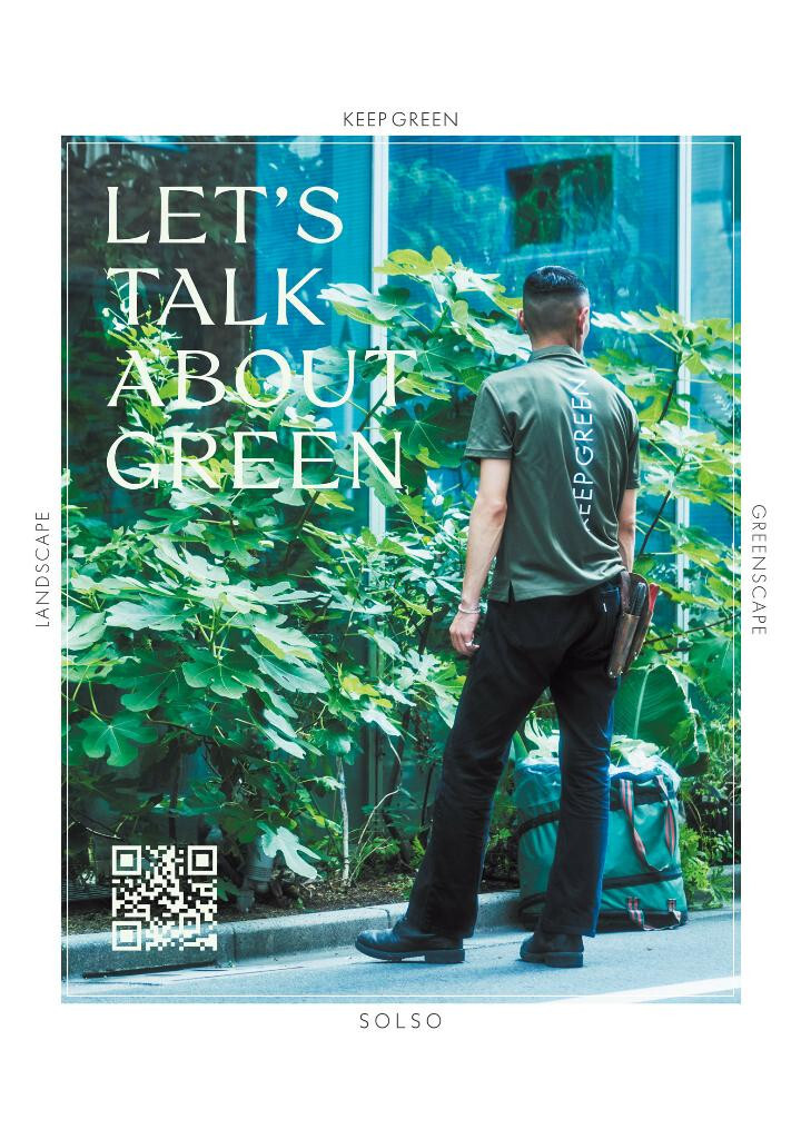 Casa BRUTUS Dec 2024 INDOOR GREEN AW Japanese Life Design Magazine