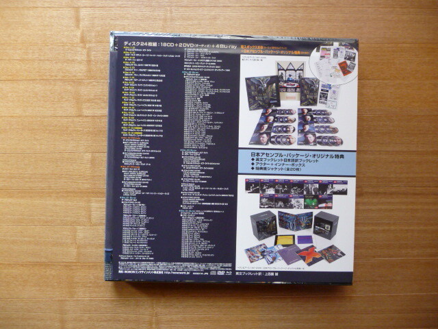 King Crimson: 