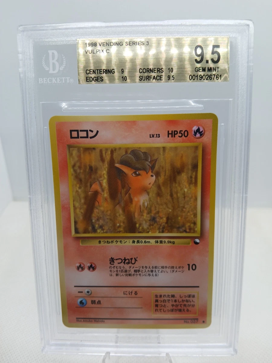 Pokémon TCG Beckett Grading Services (BGS) 9.5 Graded Individual