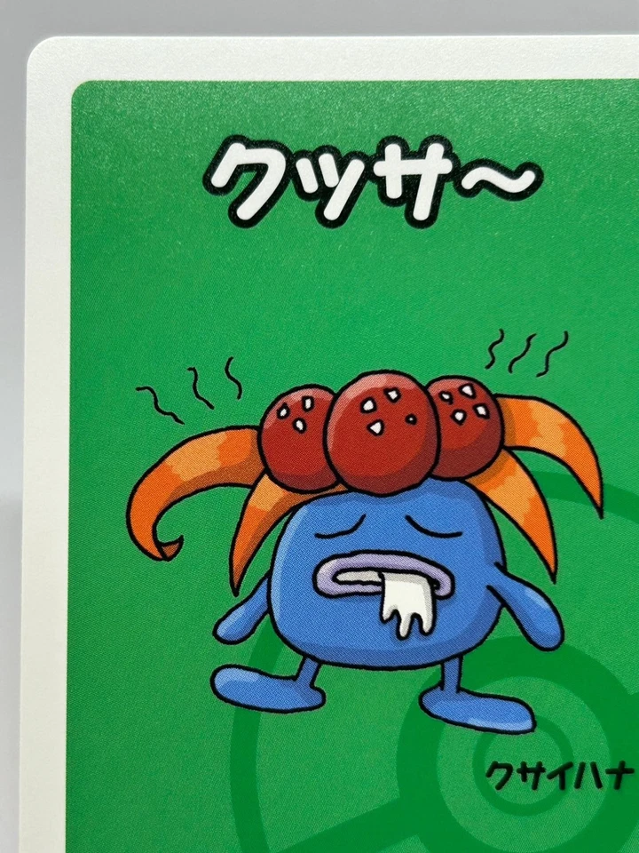Pokemon High Tension Old Maid Joker Game Babanuki “Gloom”Japanese Edition - Image 4 of 4