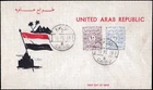 UAR Egypt National Flag & Sinai Theme 10 & 35 M Officials Stamps 1959 FDC