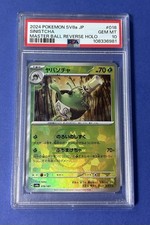 2024 Pokémon SV8a JP Sinistcha Master Ball Holograma Inverso #018 PSA 10 GEMA MT