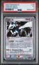 2005 POKEMON EX UNSEEN FORCES #105 LUGIA EX-HOLO PSA 5
